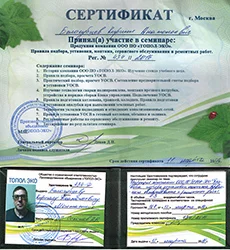 Белогубцев Кирилл