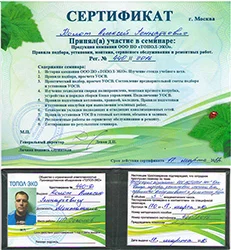 Колот Алексей