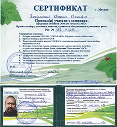 Погорельский Евгений