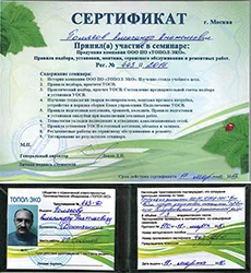 Поляков Александр