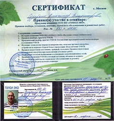 Сударкин Александр